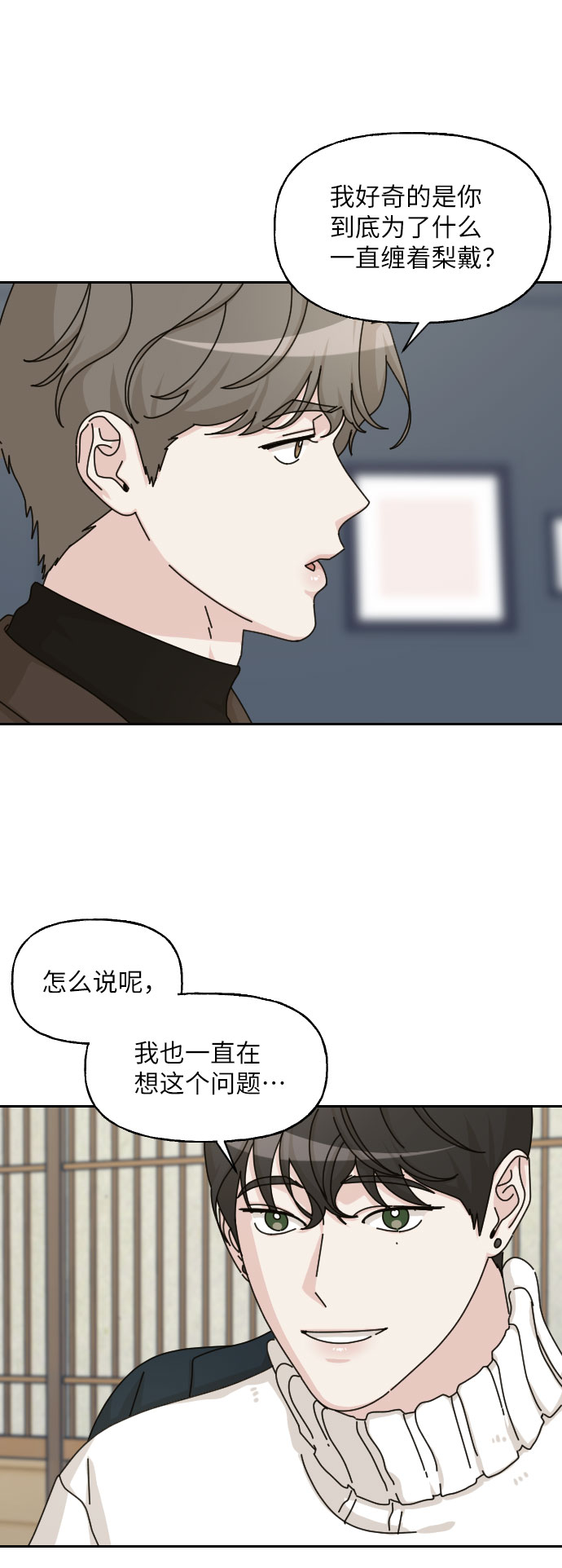 第27话49