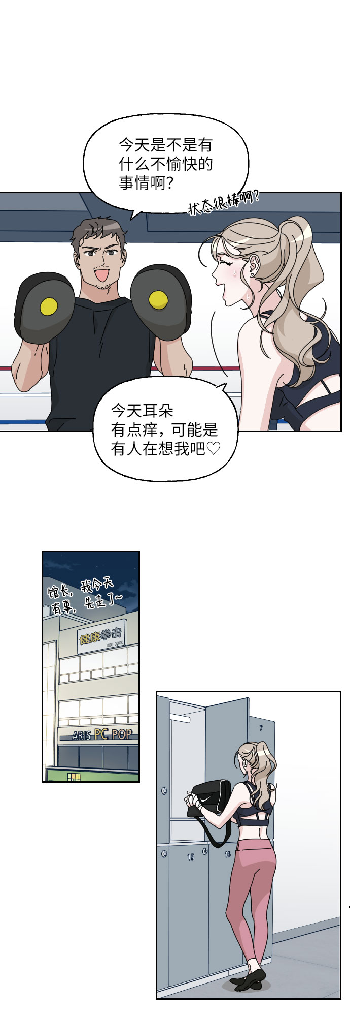 第6话42