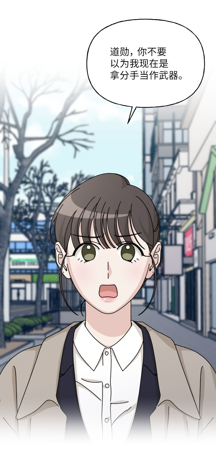 第41话12