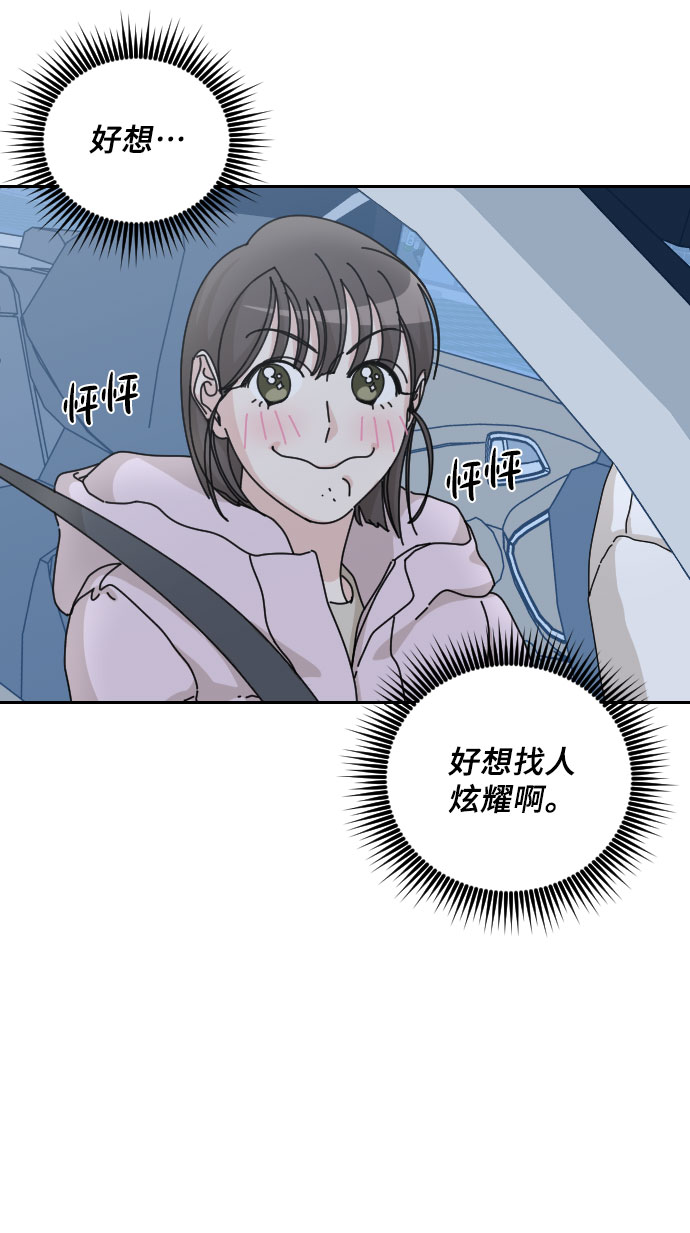 第36话11