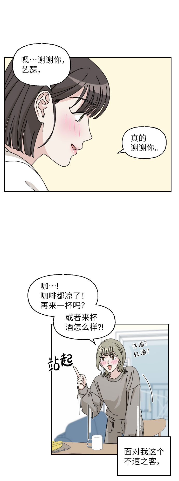 第13话24