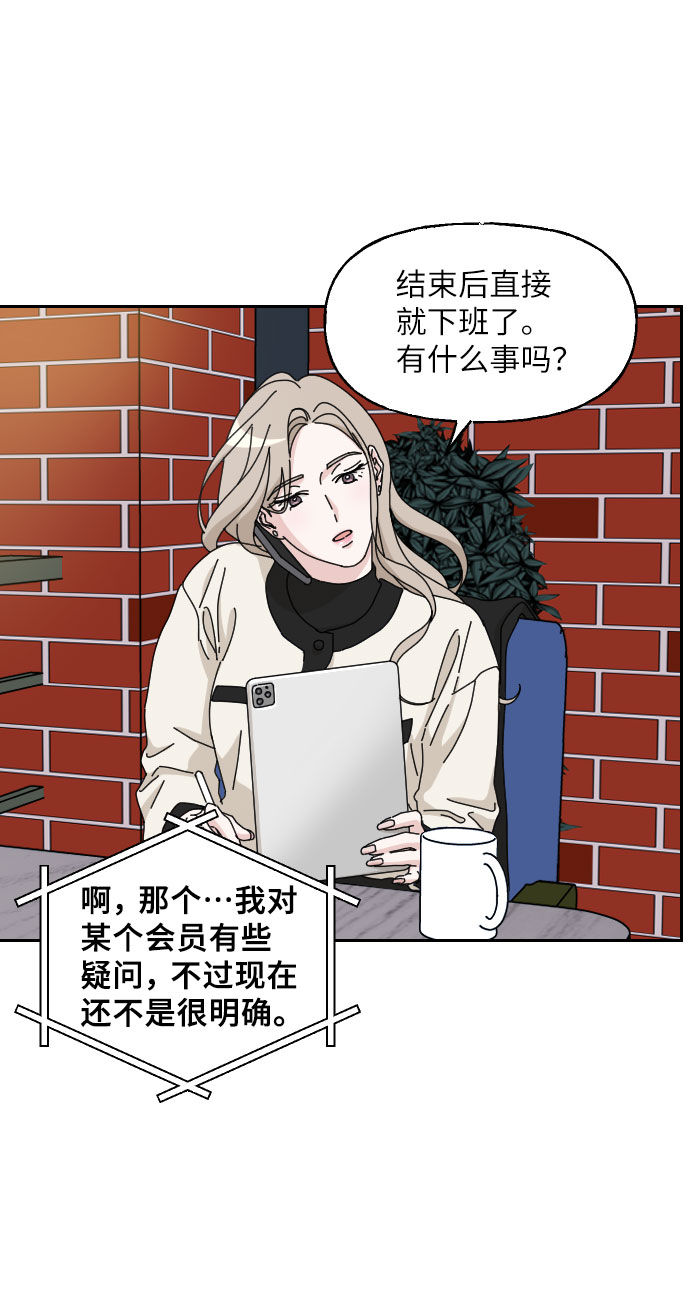 第22话29