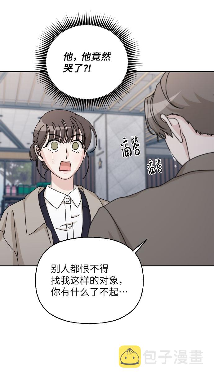 第41话37