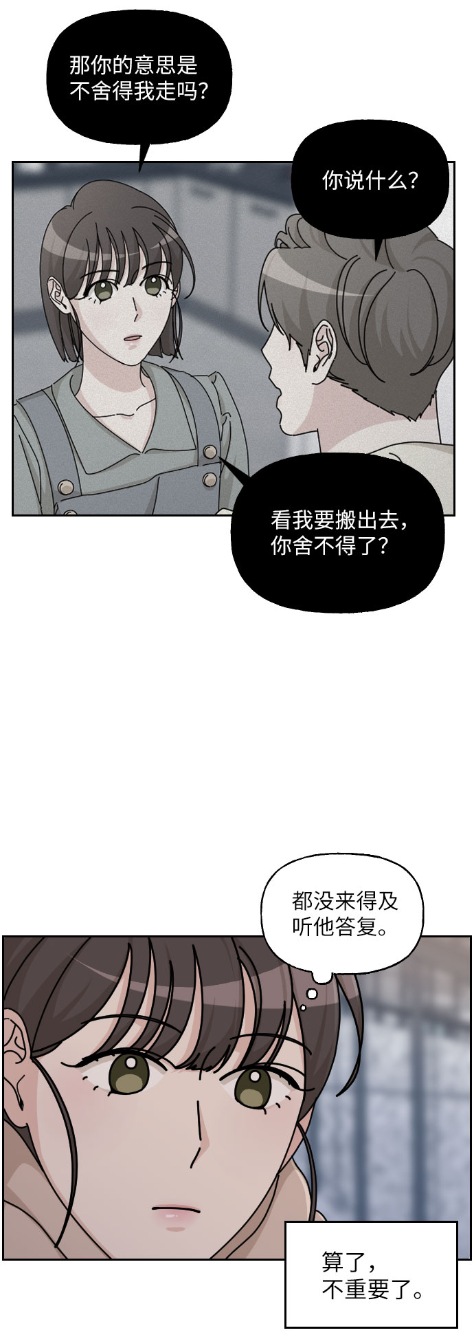 第30话61