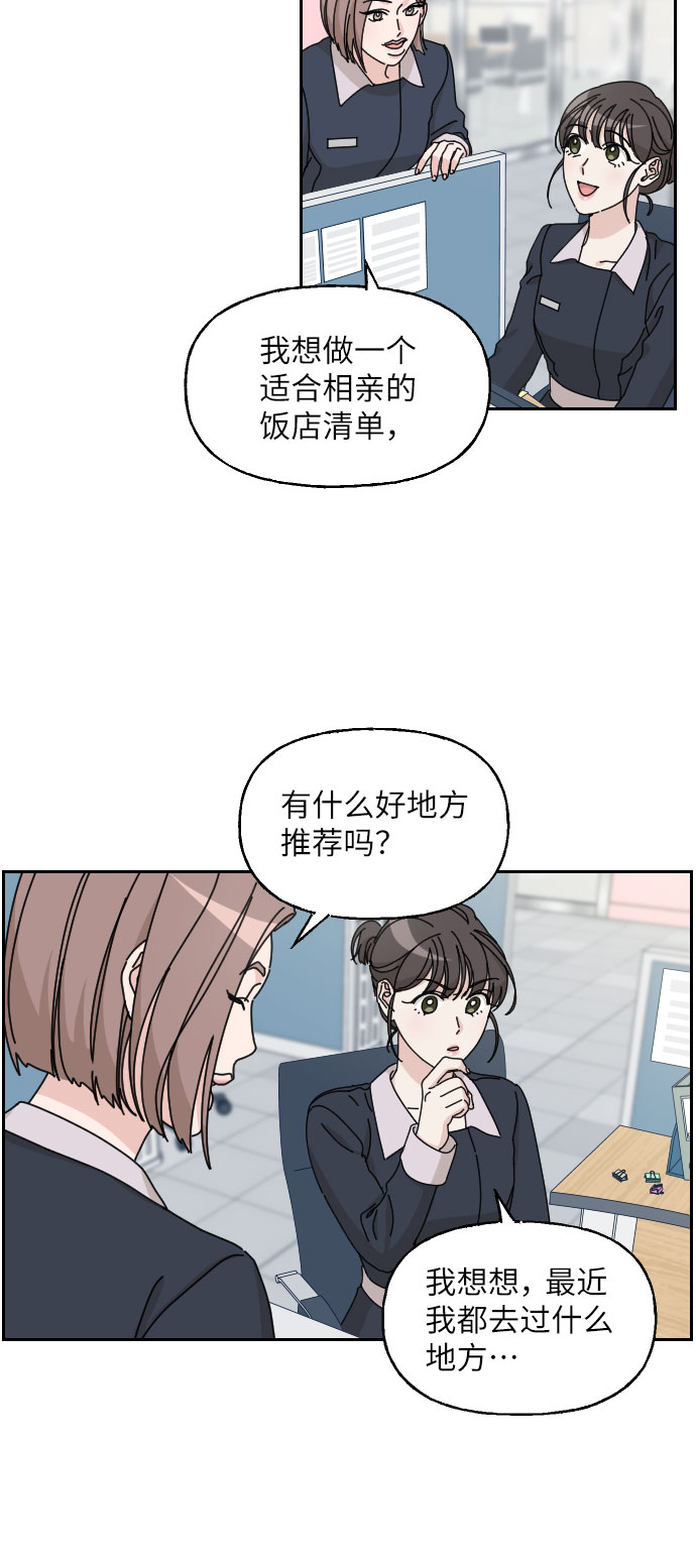 第16话43