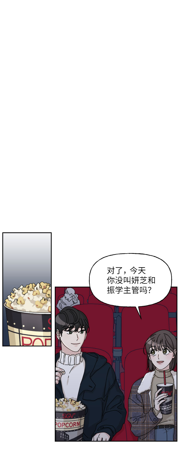 第26话63
