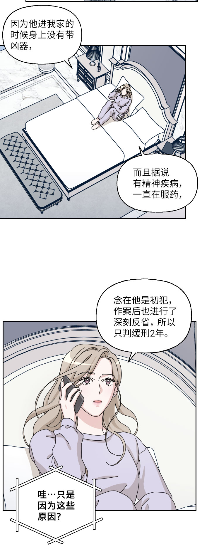 第27话29
