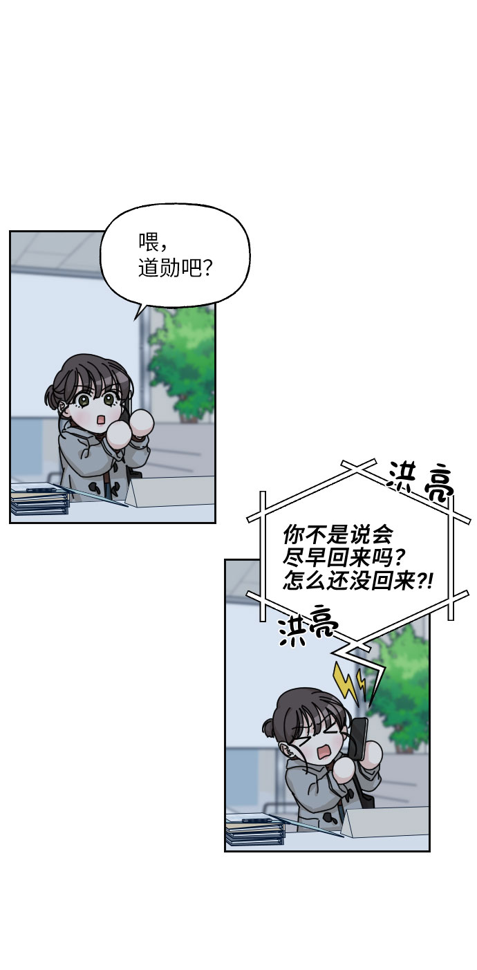 第19话51