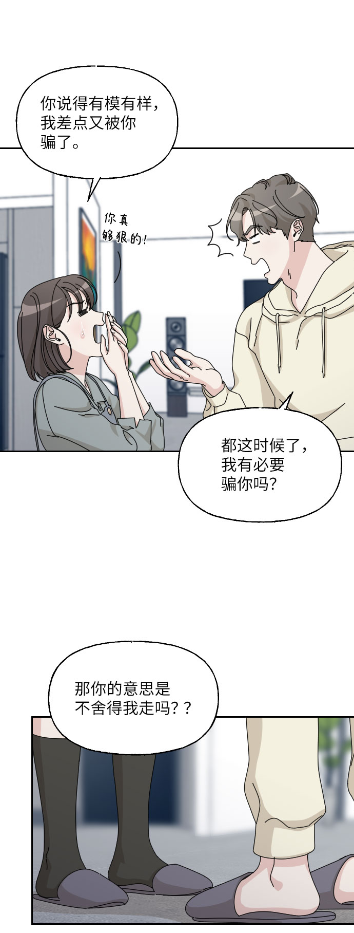 第30话34