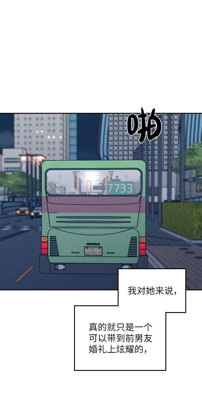 第32话70