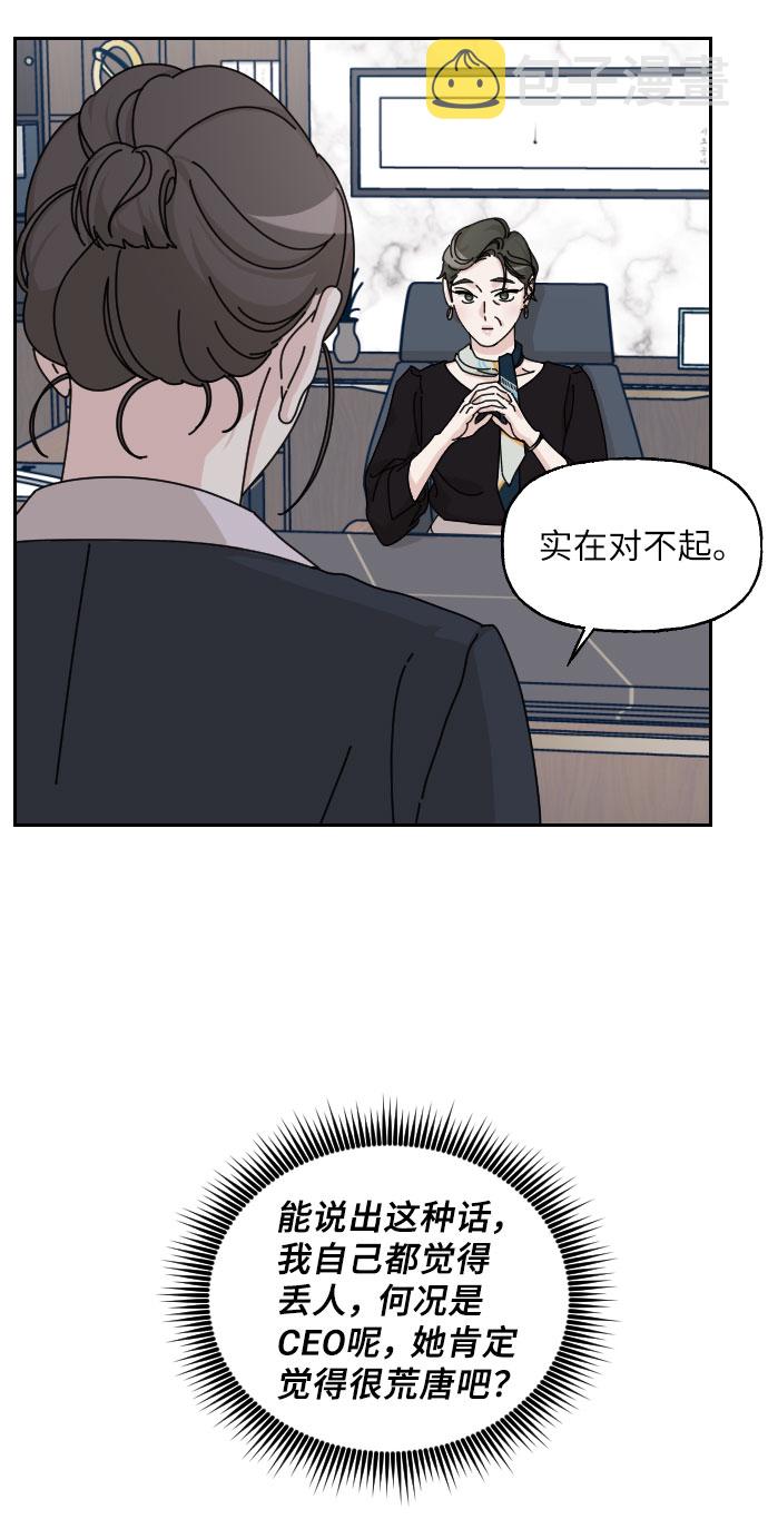 第33话77