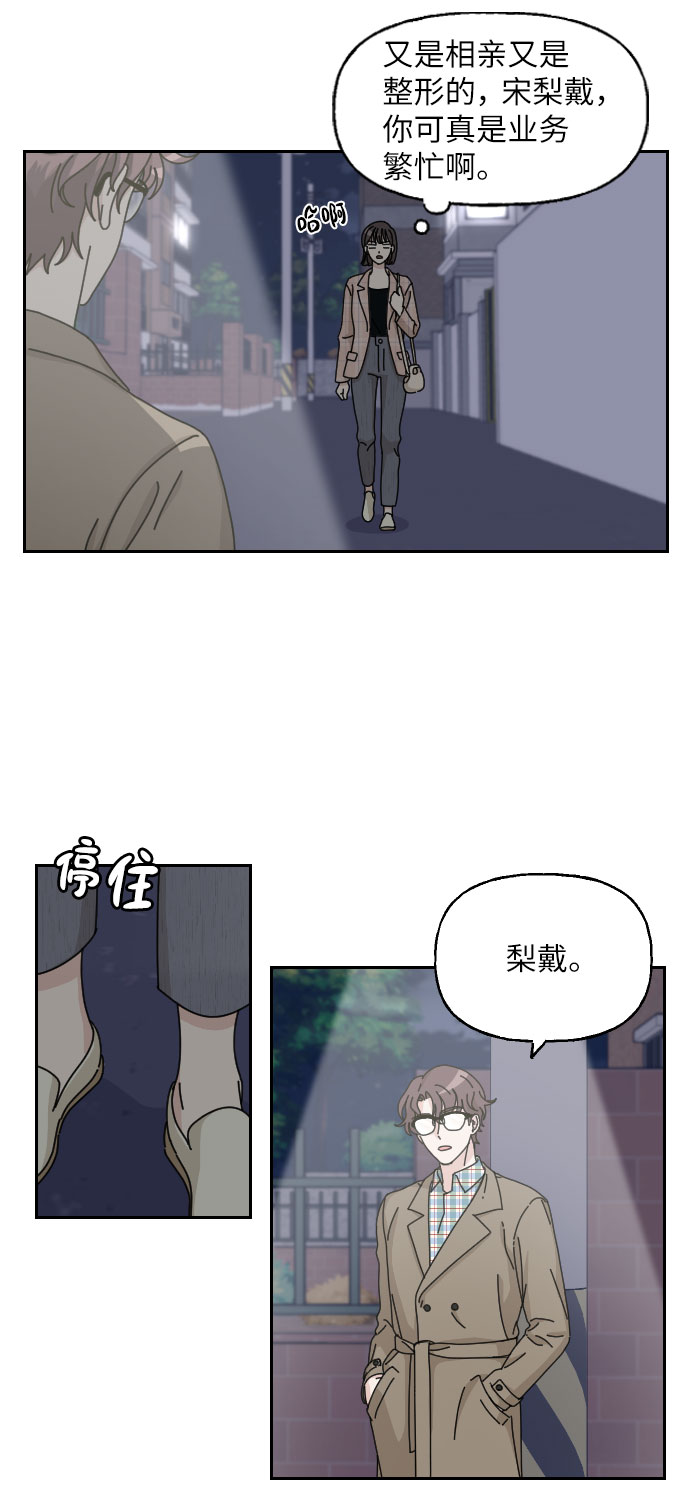 第1话69