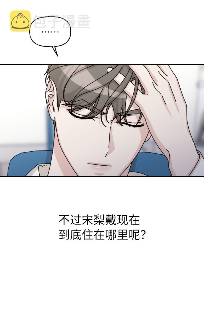 第33话92