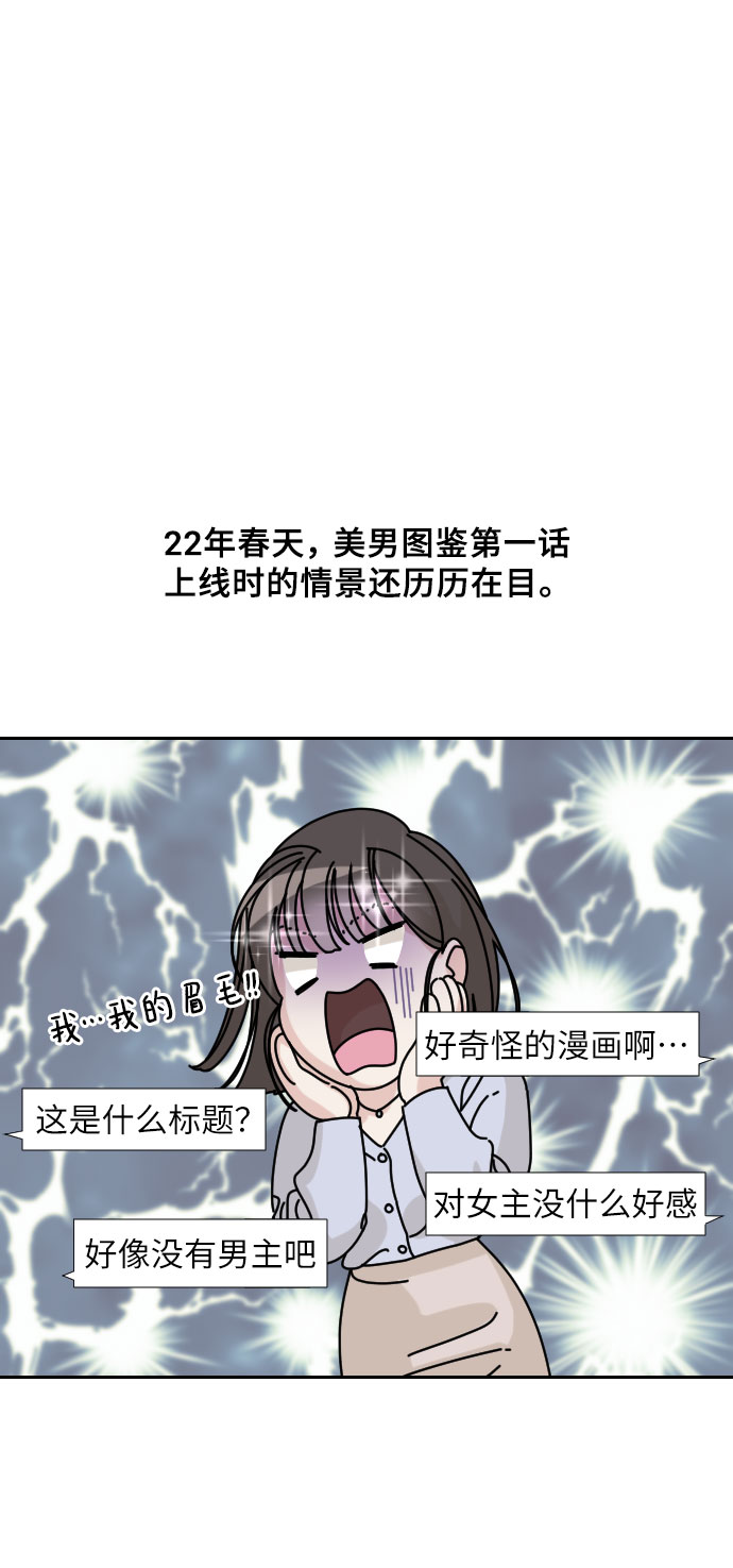 【免费】後记4