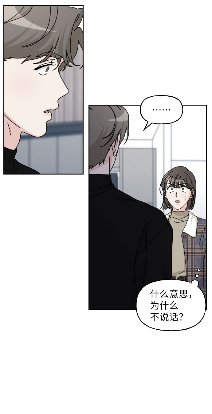 第28话4
