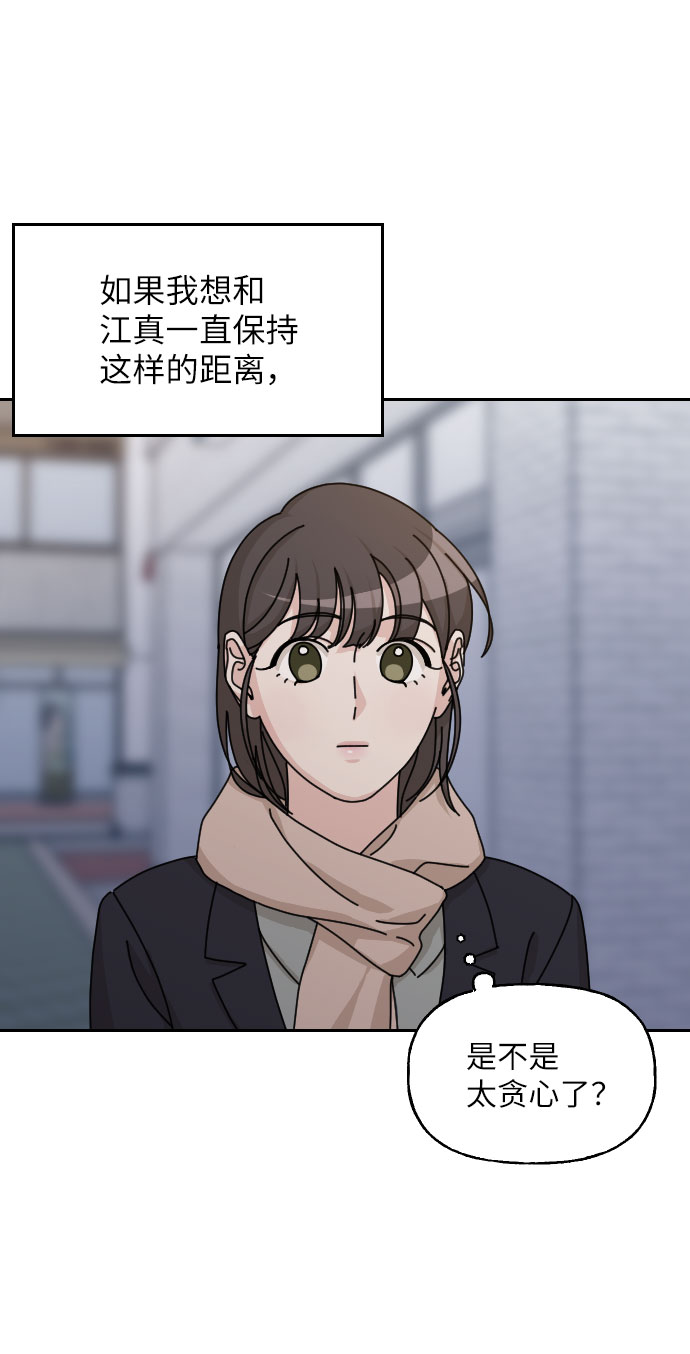 第31话36