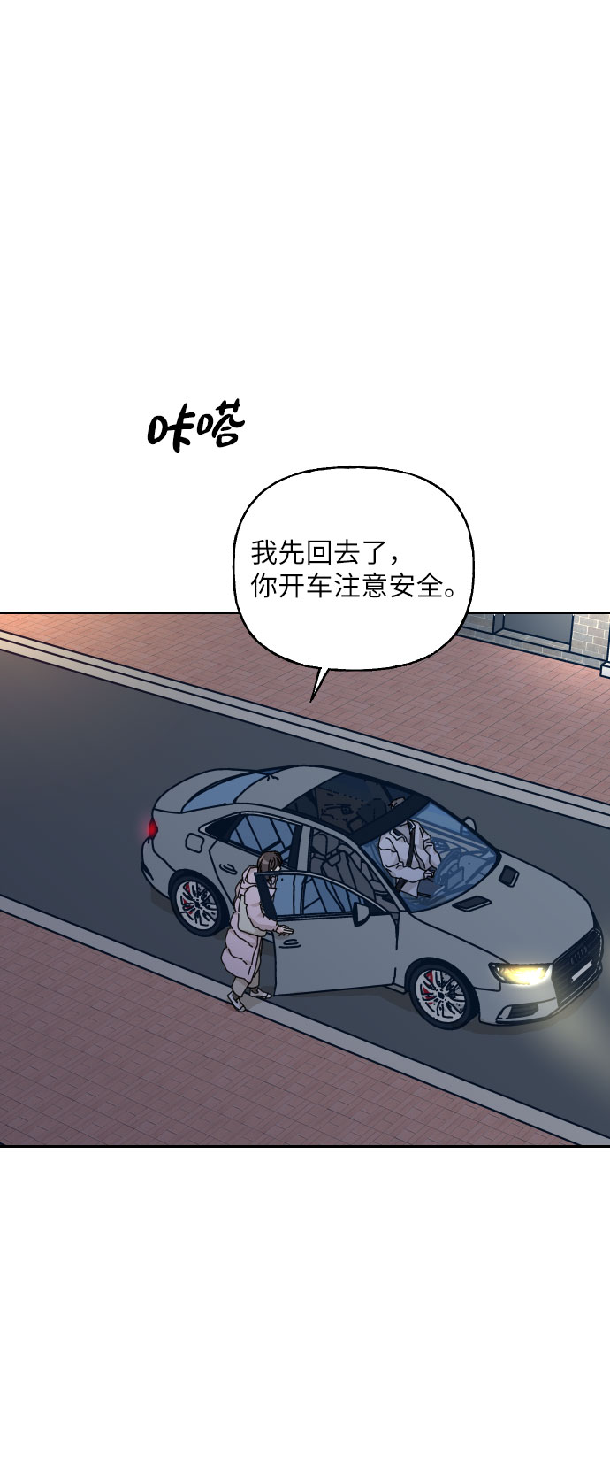 第35话73