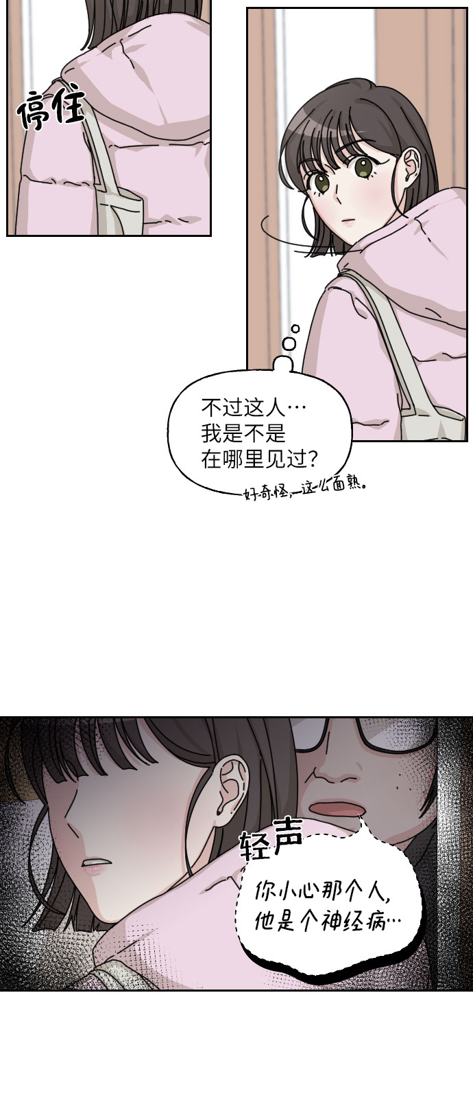 第18话38