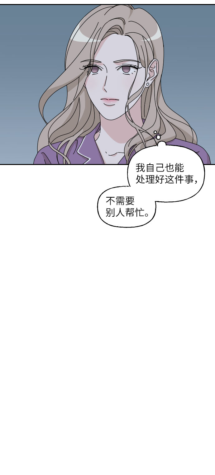 第21话20
