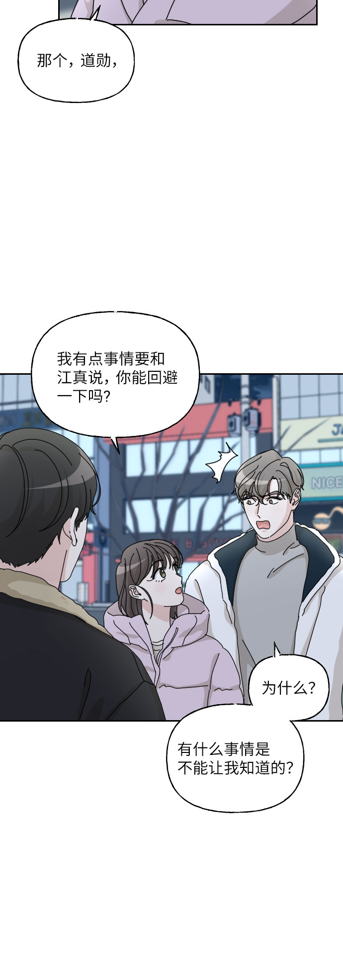 第36话26