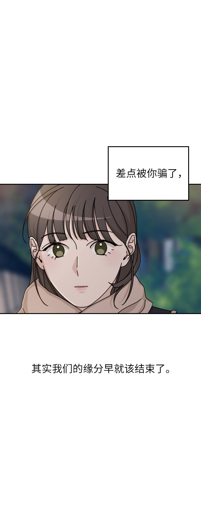 第29话90