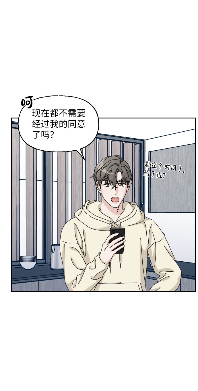 第28话34