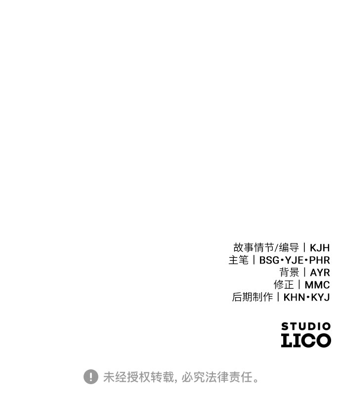 第38话88