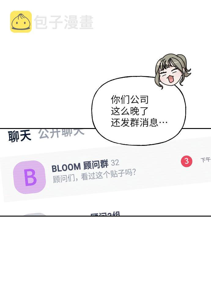 第32话99