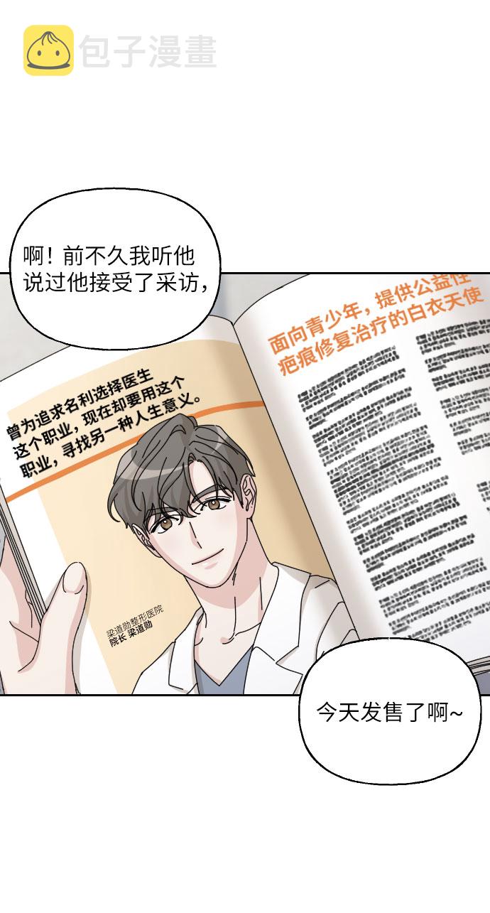 最终话69