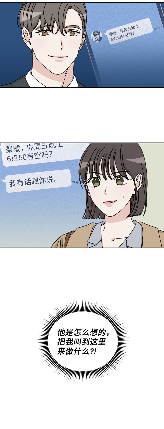 第4话60