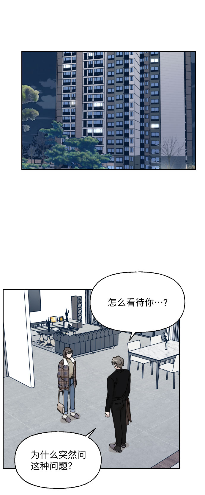 第28话1