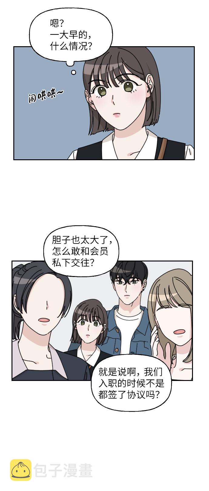 第8话46