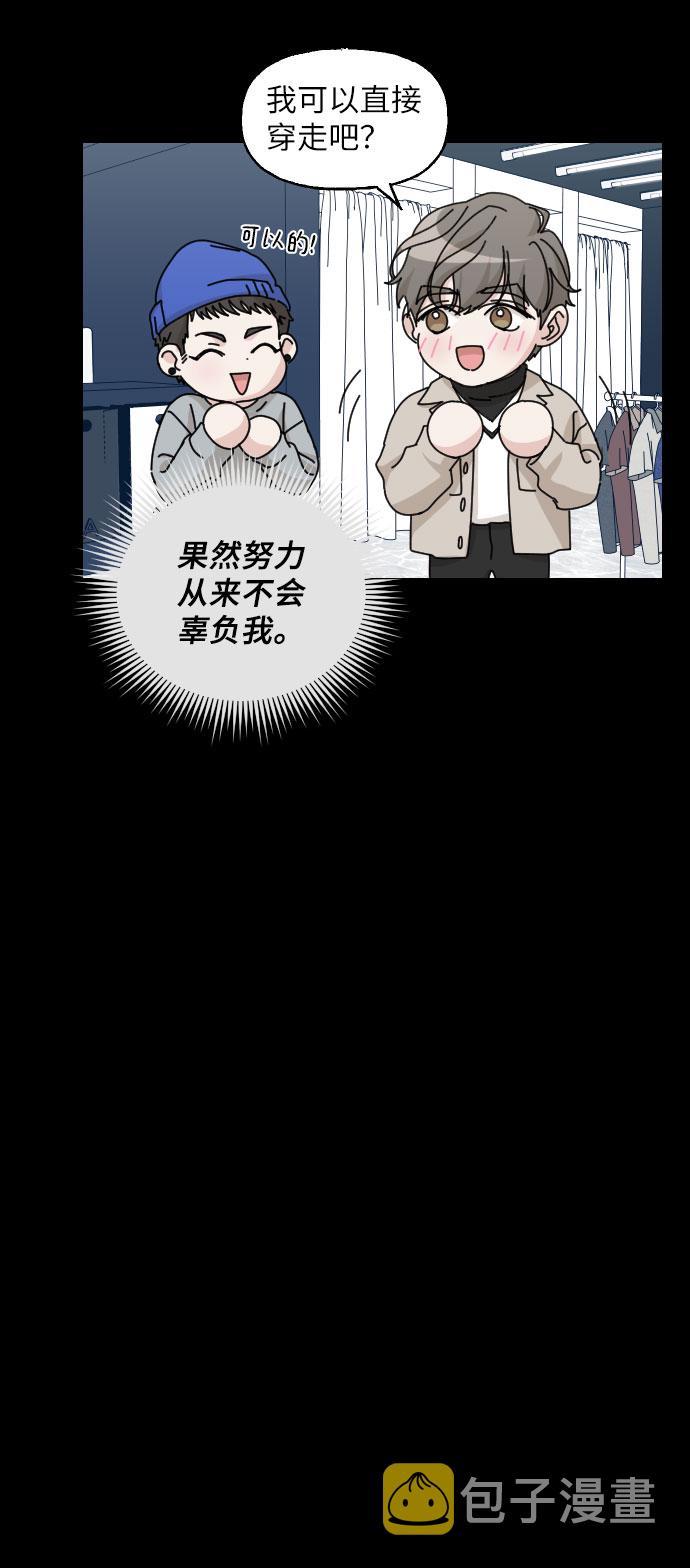 第29话15