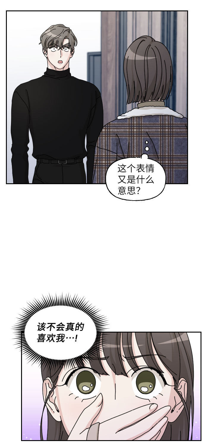 第28话5