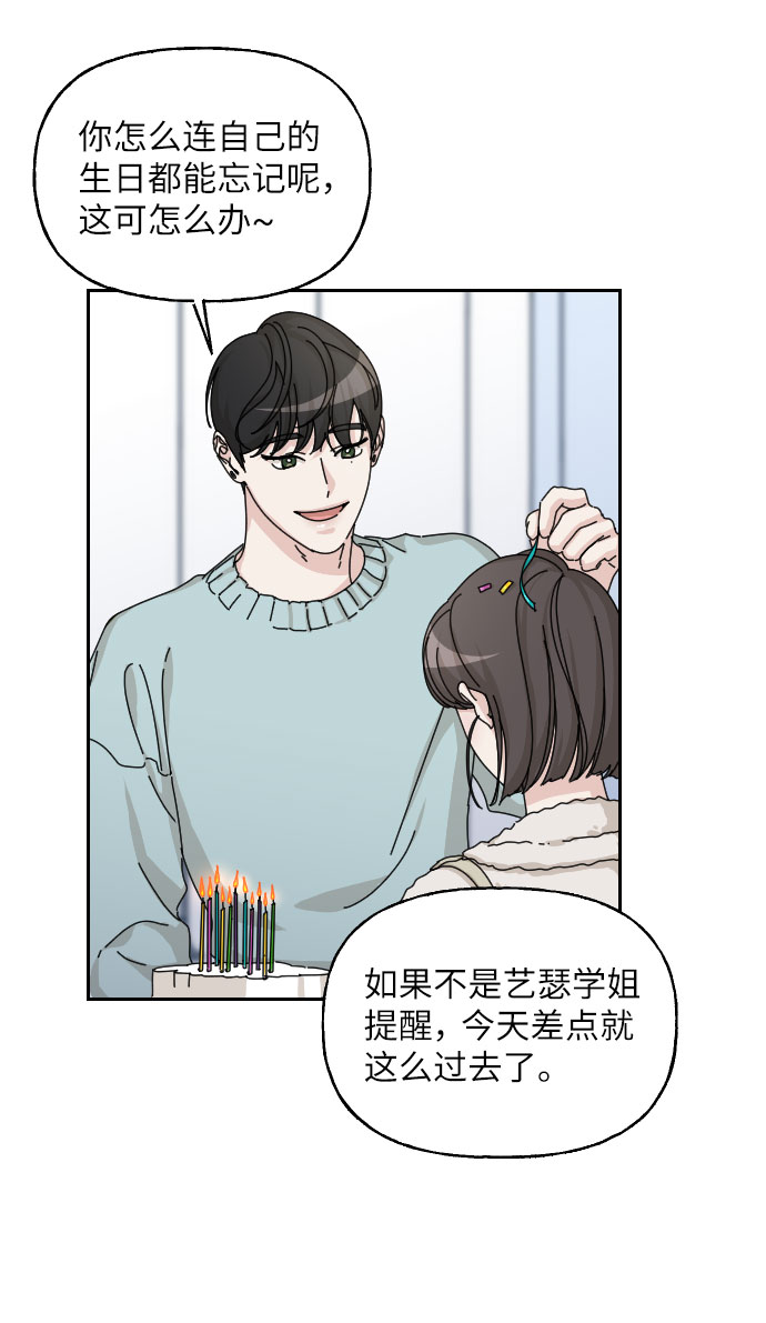 第32话79