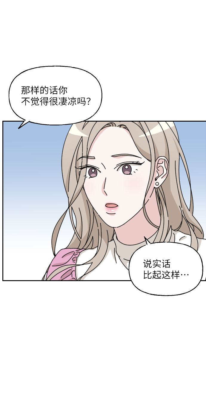 第16话12