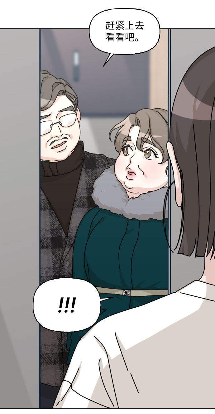 第21话66