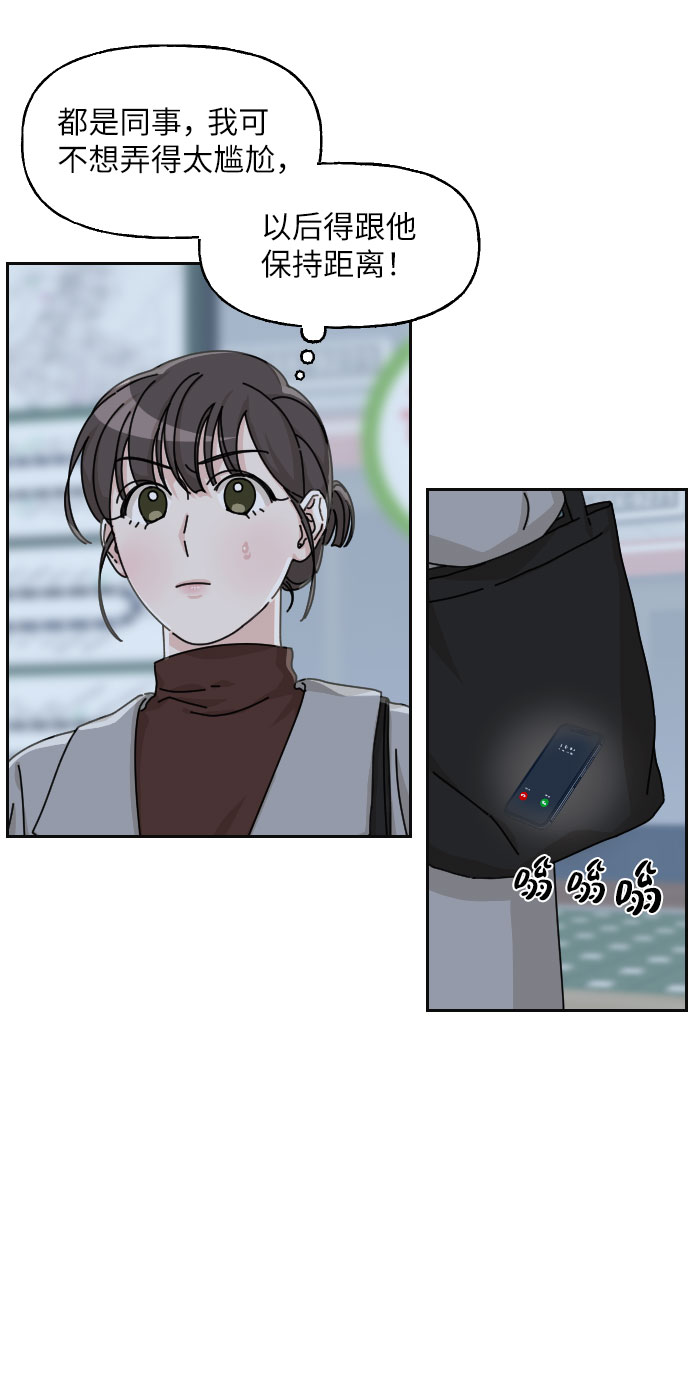 第19话39