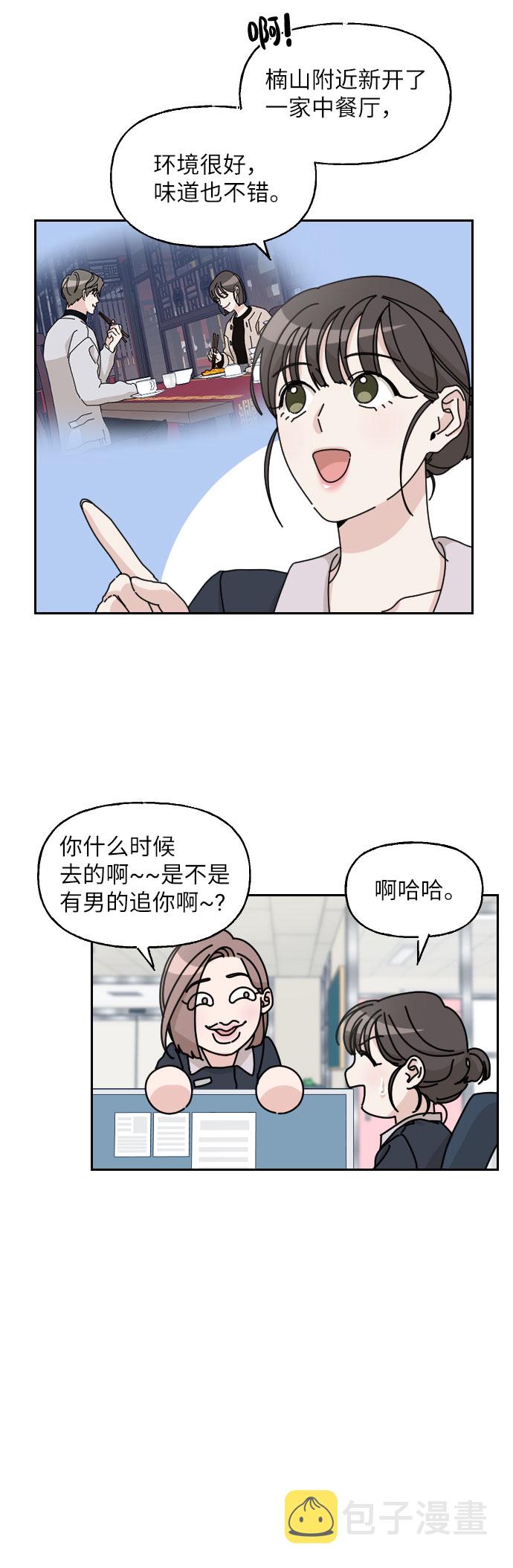 第16话44