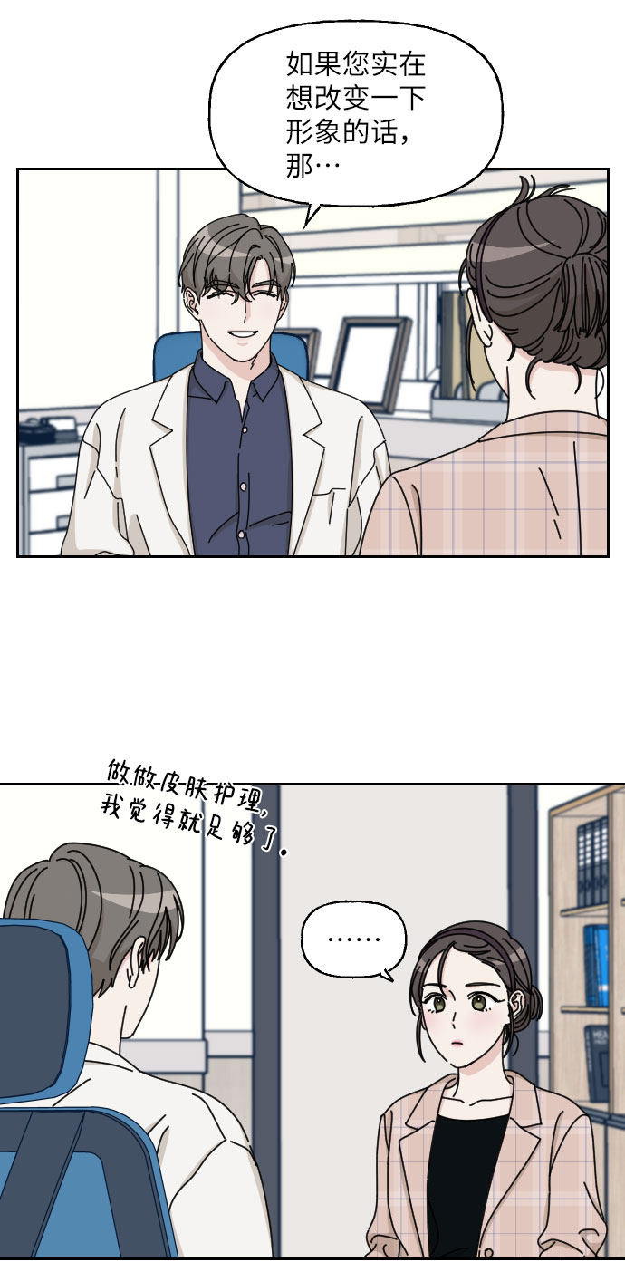 第1话64