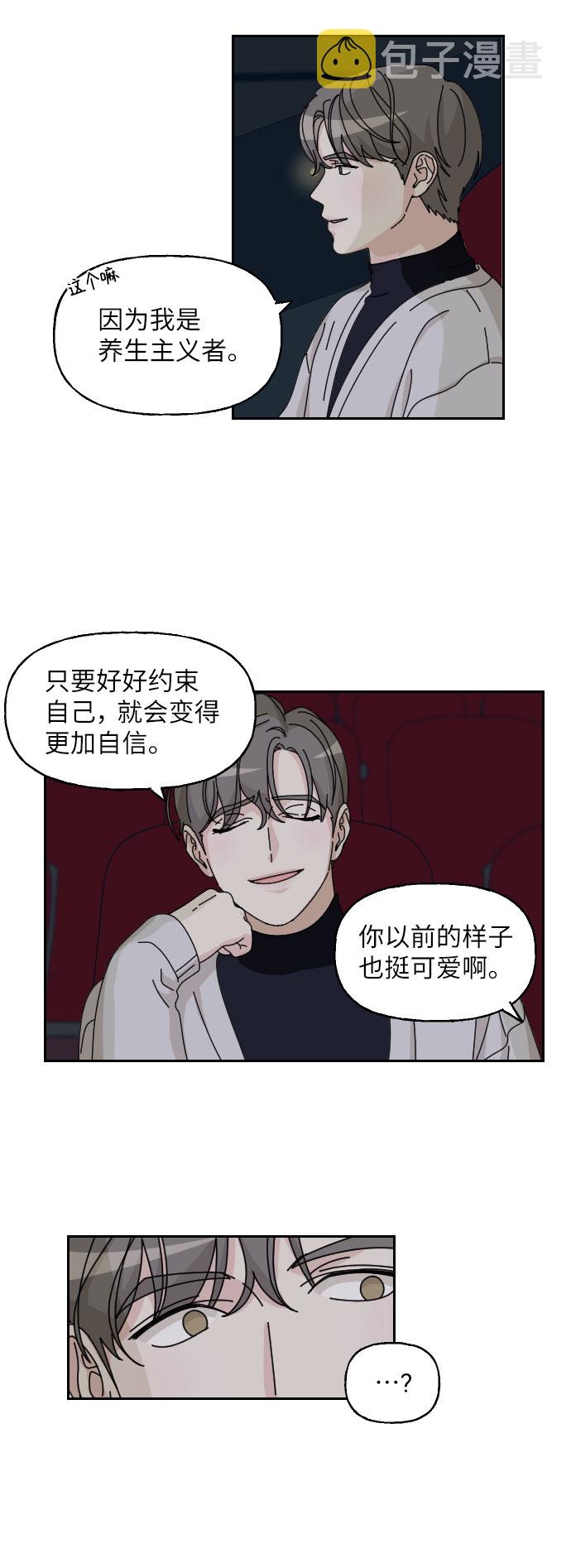 第7话37