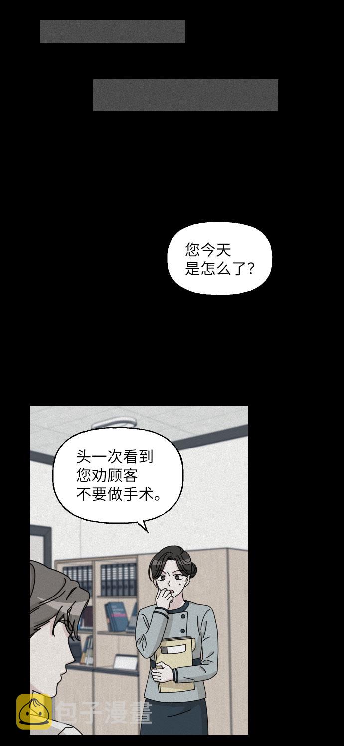第5话12