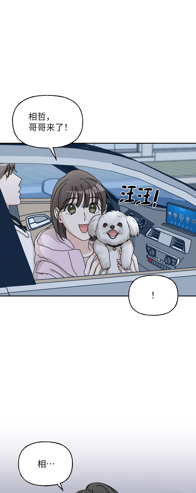 第36话15