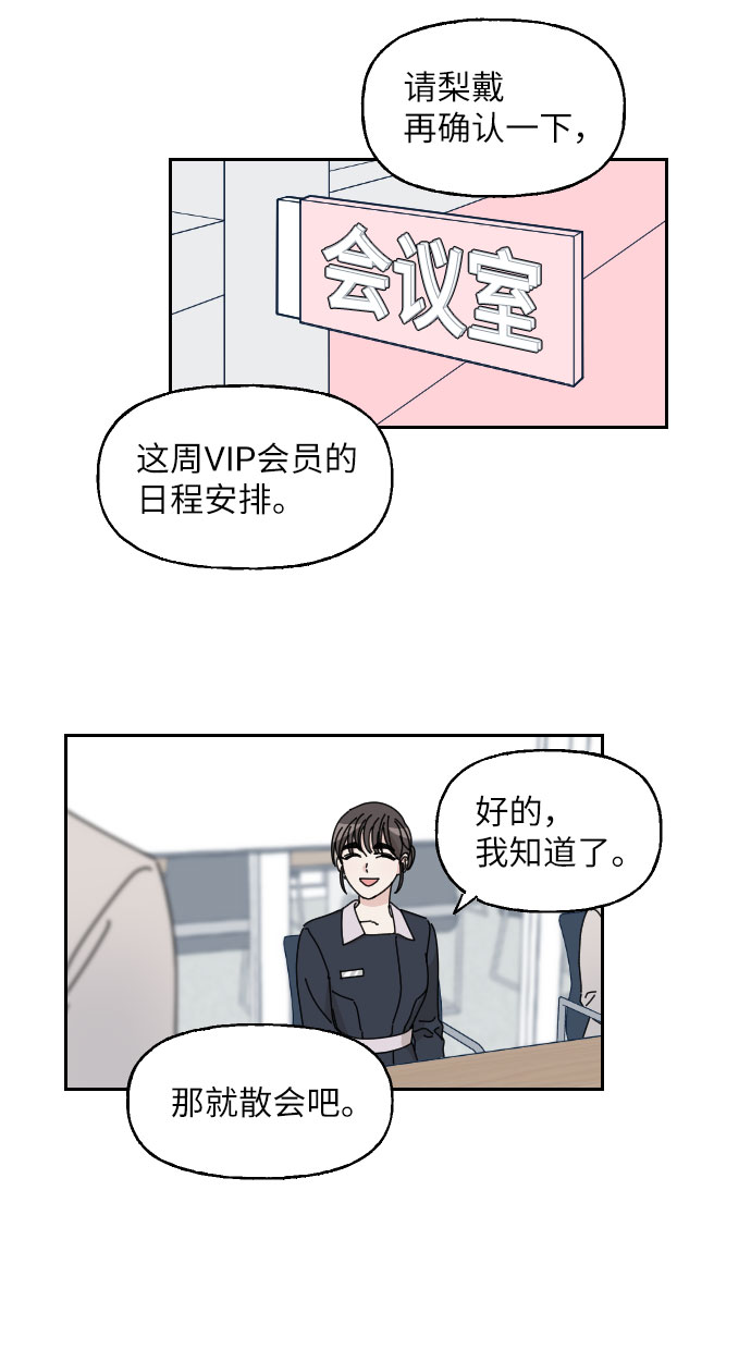 第4话50