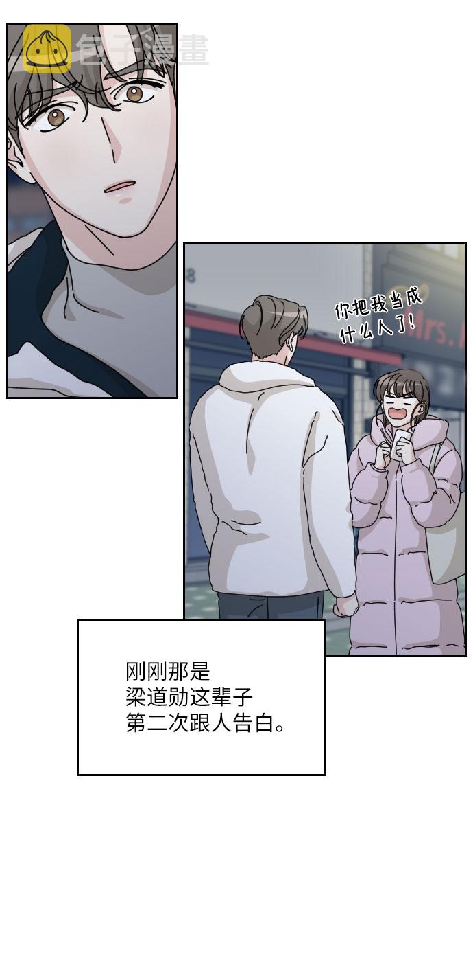 第35话13