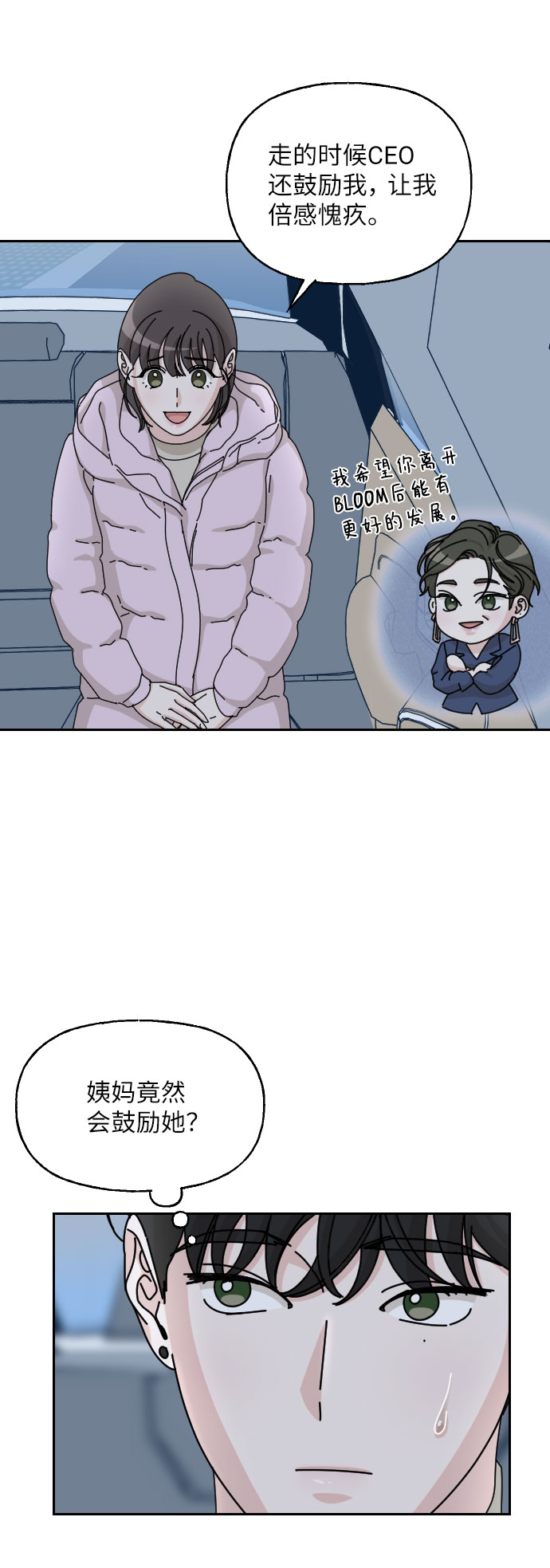 第36话33