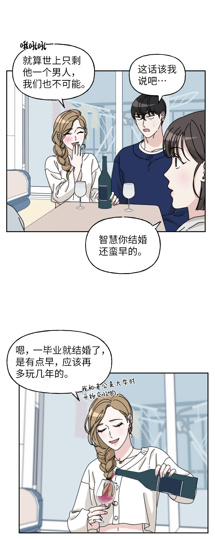 第14话25