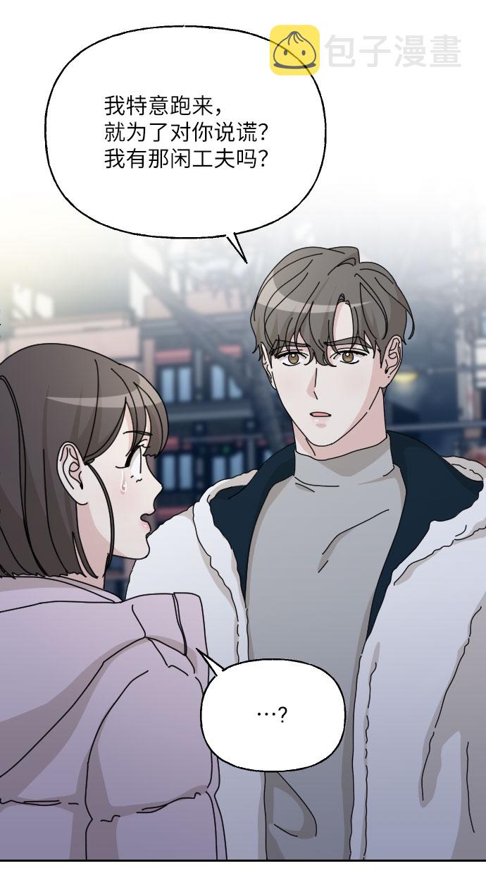 第35话20
