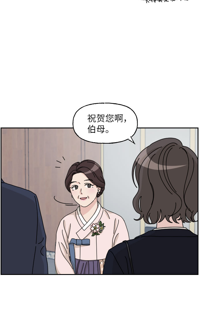 第11话14