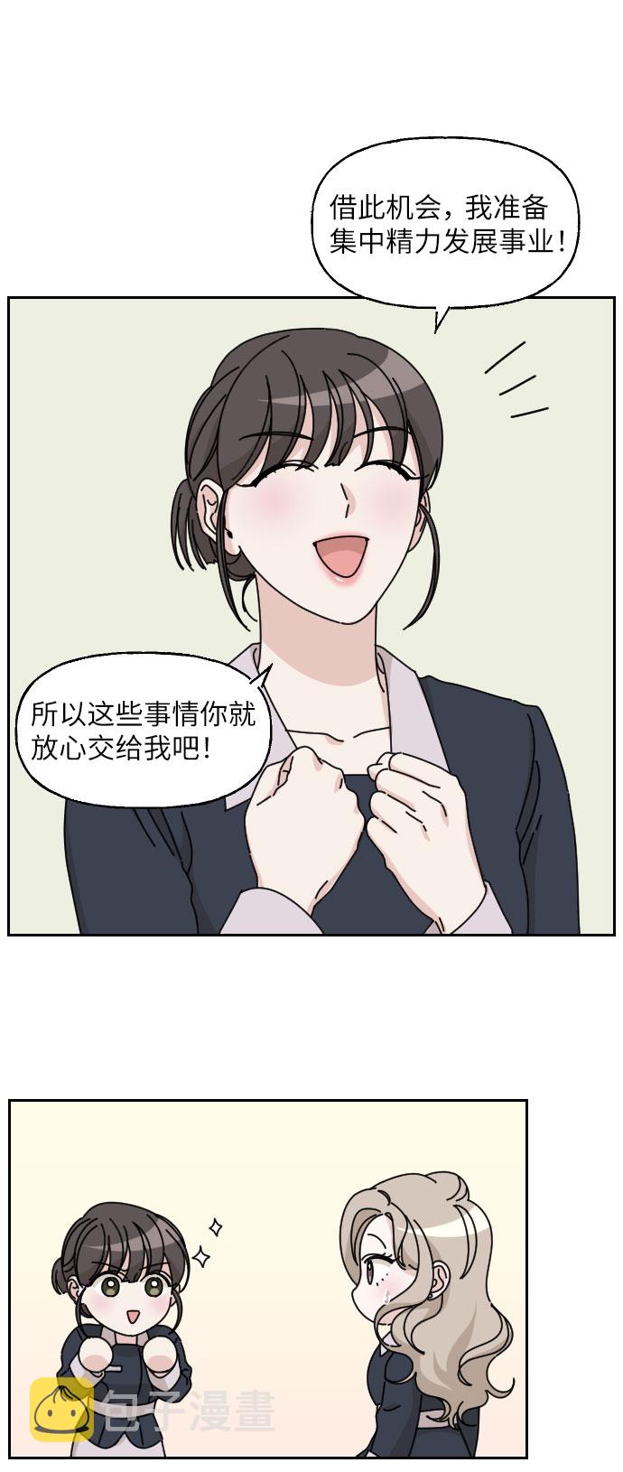 第9话20